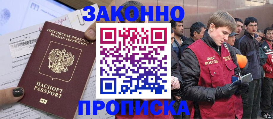 пропишу в квартире в Невьянске