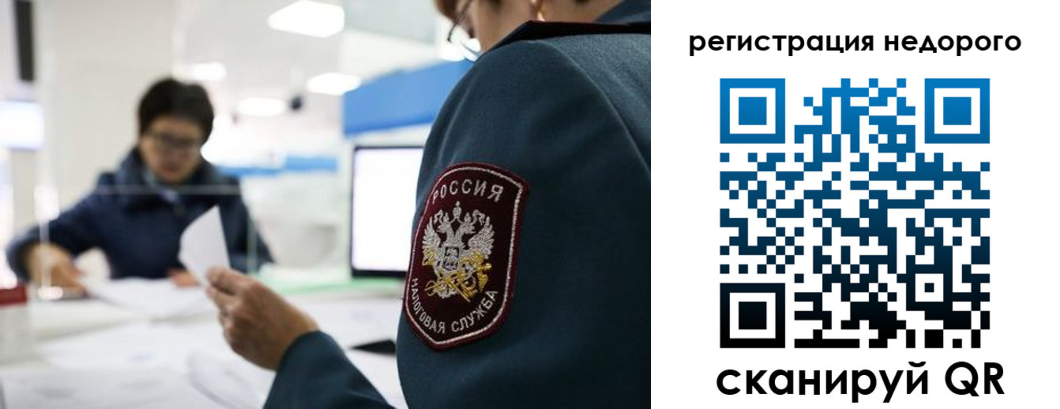 регистрация для дет. сада в Невьянске