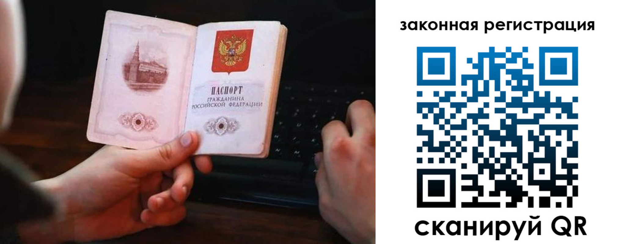 временная регистрация 2025 в Невьянске