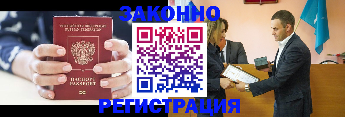 временная регистрация адрес в Невьянске