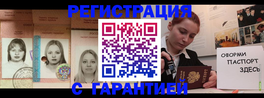 регистрация для школы в Невьянске