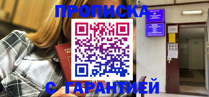 временная регистрация в Невьянске