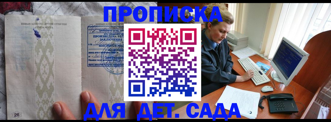 временная регистрация поиск в Невьянске