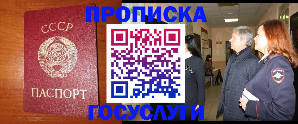 прописка иностранных граждан в Невьянске
